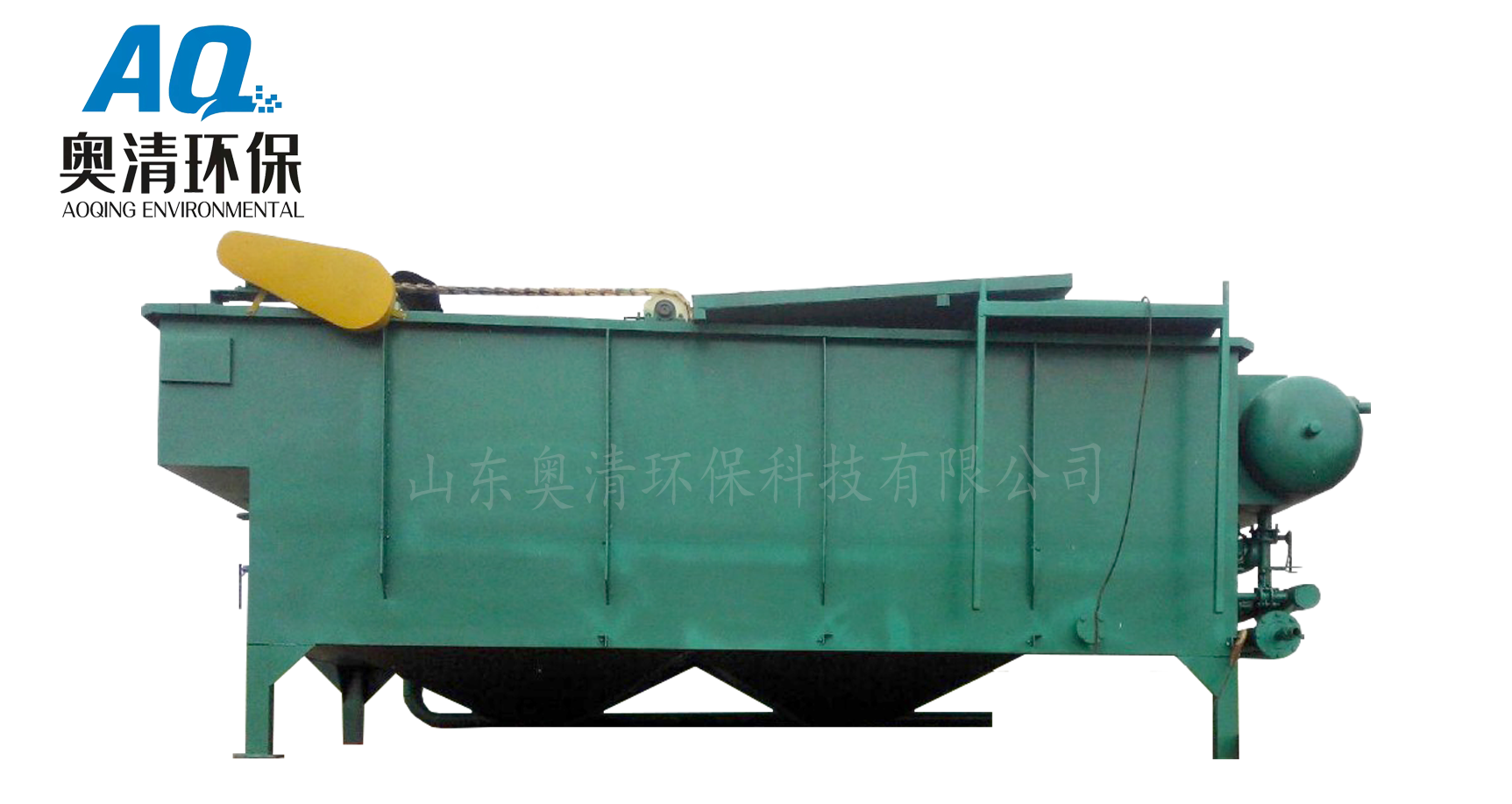 渦凹氣浮設備