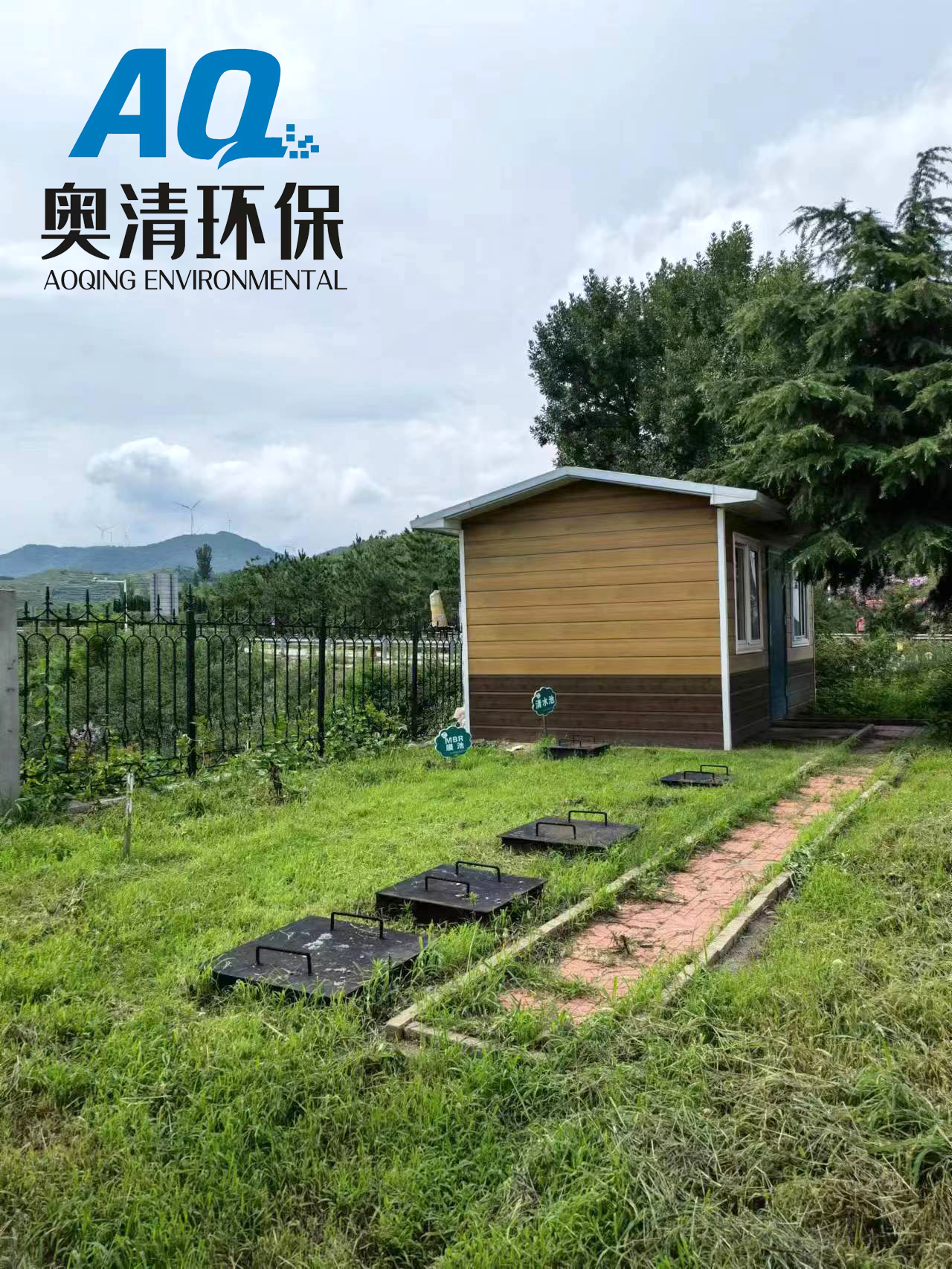 服務區(qū)一體化污水處理設備工藝介紹
