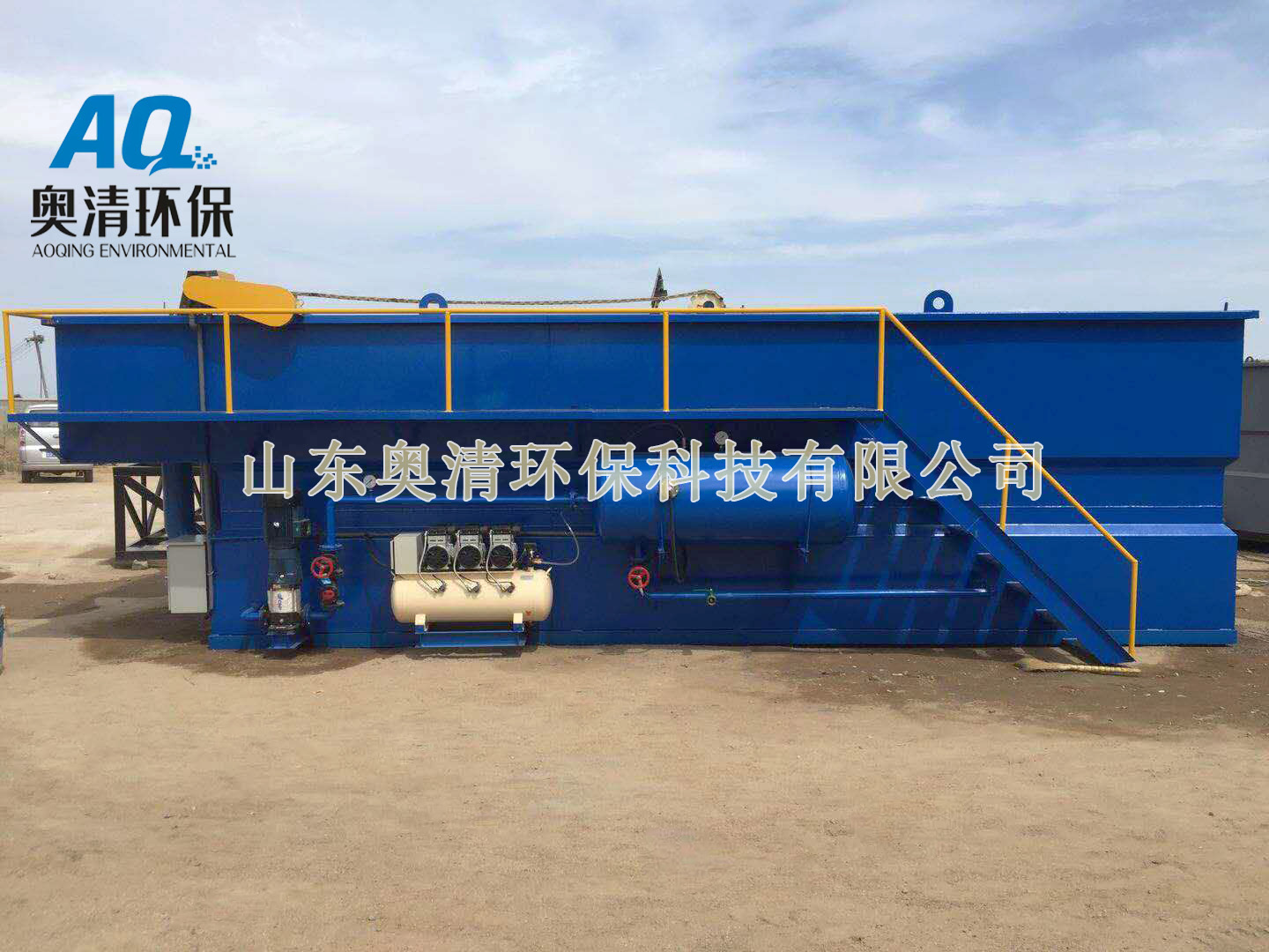 啤酒廠污水處理設備酒廠污水處理方法