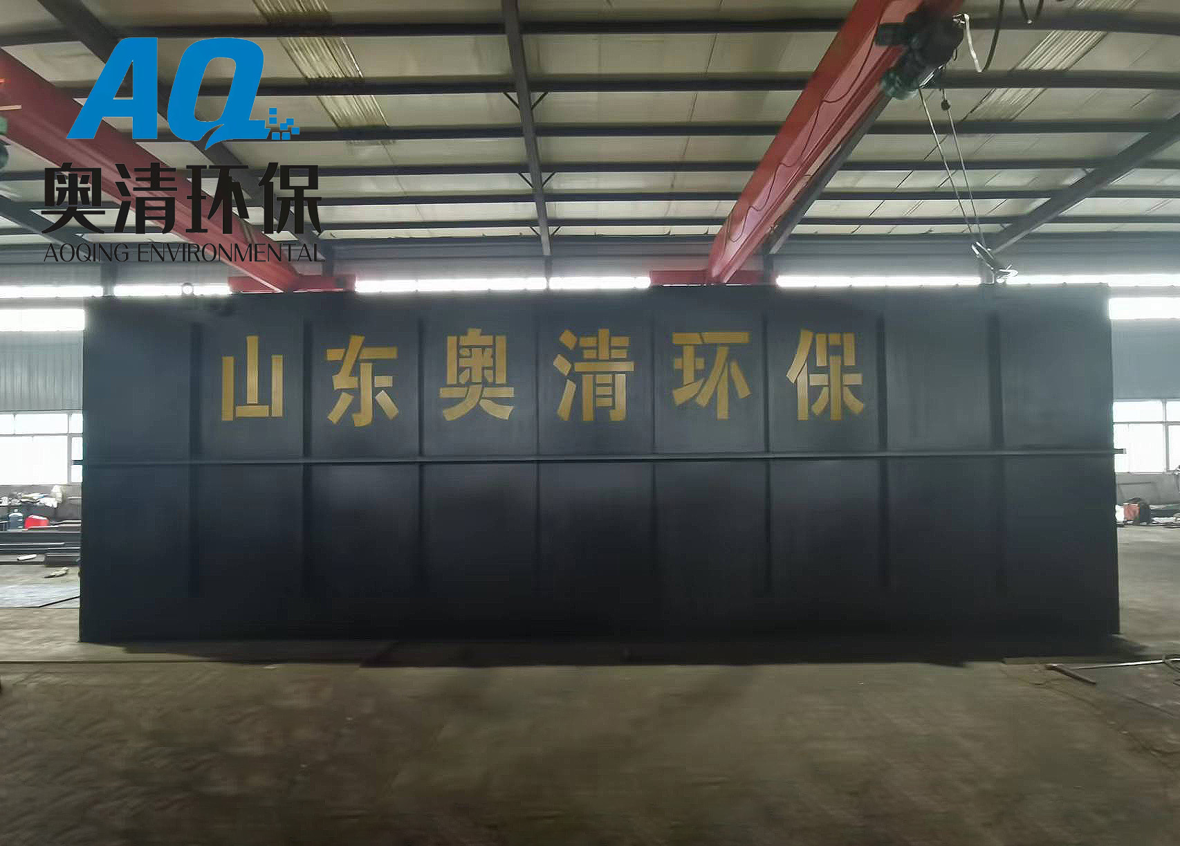 5噸食品廠廢水處理設(shè)備處理效果